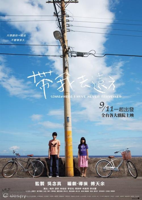 哪里能办帕地兰德研究生院毕业证